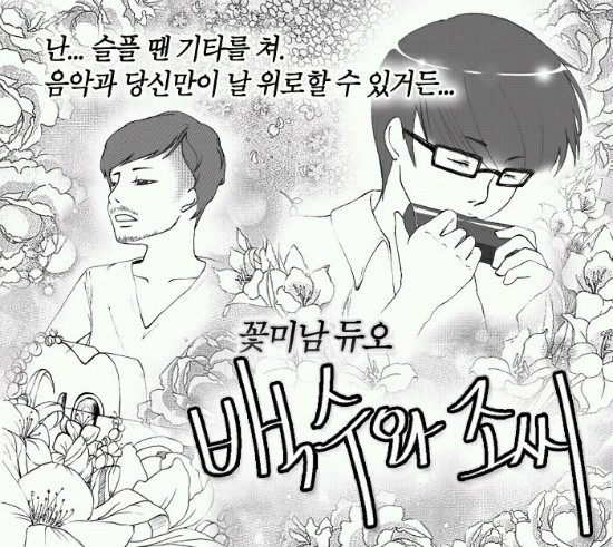 난 슬플 땐...