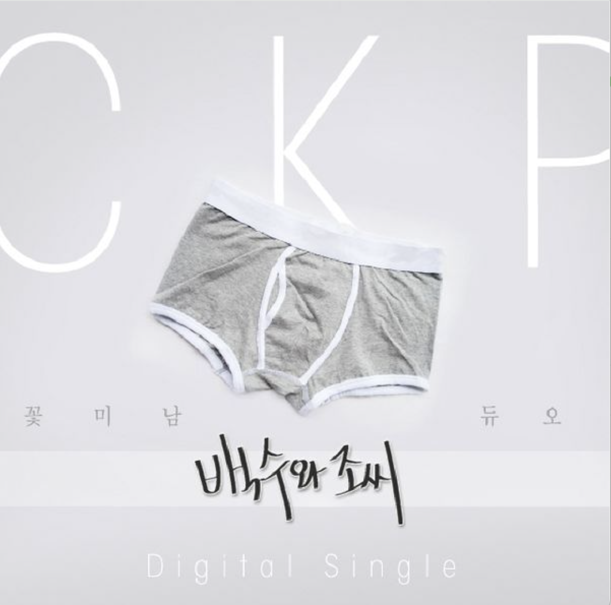 CKP